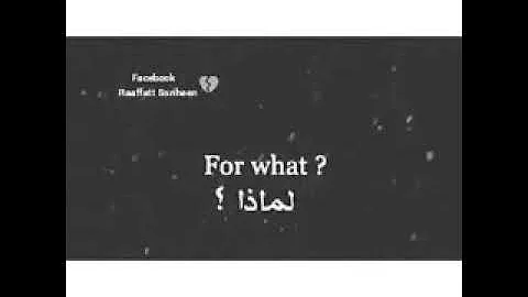 انا اسفة حلات واتس