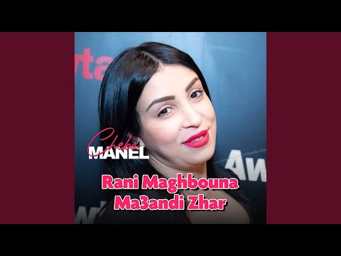 Rani Maghbouna Ma3andi Zhar 