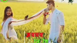 Assamese Romantic Status || New assamese status || Assamese What's app status || Zubeen garg status