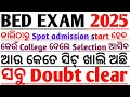 bed exam spot admission 2025|odisha bed exam spot selection update 2025|odisha bed spot vaccancy|