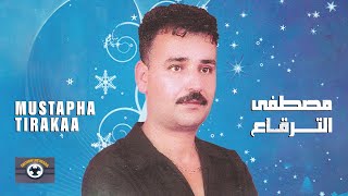 Rakhbar Nam Iwadar | Mustapha Tirakaa (Official Audio)