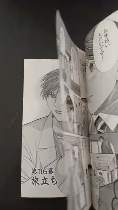 Komik Team Medical Dragon 9 & 13 (Nogizaka Taro) Jepang #shorts #shortsfund #shortsvideo