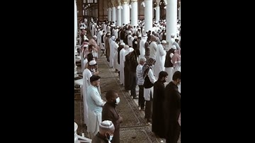 قبس من الحرم سورة الفاتحة الشيخ علي الحذيفي