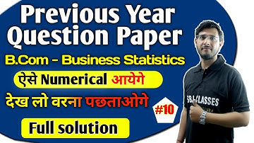 Previous Year Question Papers #10,Business Statics Numerical,करे पूरी तैयारी, ऐसे ही Numerical आयेगे