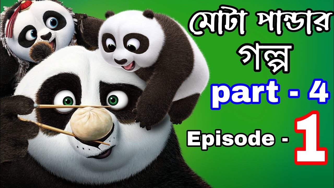 Download Kung fu panda 4 episode 1 paws of destiny explained in bangla