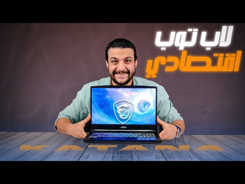 لاب توب اقتصادي باداء وتبريد ممتاز جدا ال   15  8