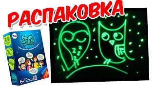 РАСПАКОВКА НАБОРА ДЛЯ ТВОРЧЕСТВА "РИСУЙ СВЕТОМ" РАСПАКОВКА НАБОРА ДЛЯ ТВОРЧЕСТВА "РИСУЙ СВЕТОМ"