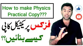 How to make physics practical copy, 10th physics practical 2026, physics practical 2026 class 10 screenshot 5