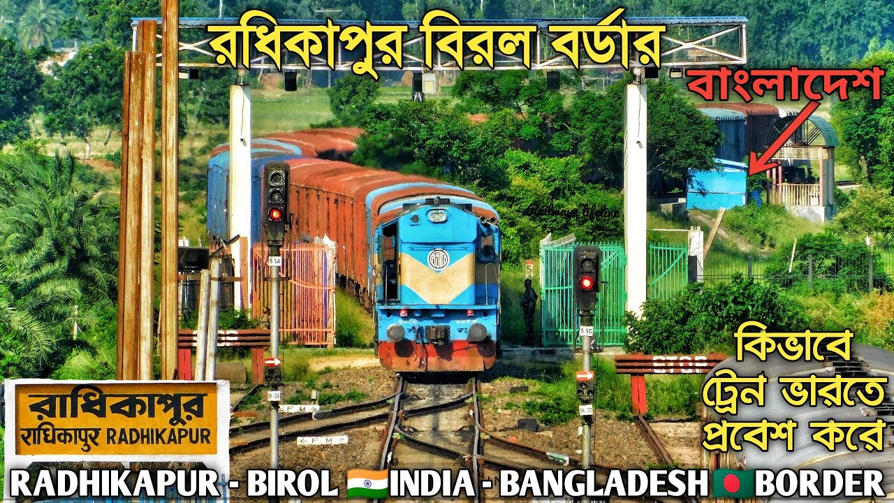 ТОРЖЕСТВЕННОЕ ВЪЕЗД ALCO с грузовыми перевозками на пограничной станции Радхикапур || Граница Рад...