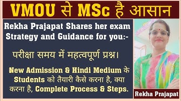 vmou msc admission ll vmou new admission ll vmou msc maths classes ll vmou msc previous