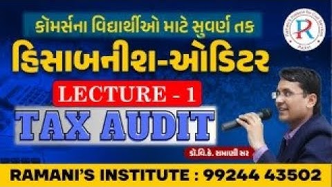 HISABNISH | AUDITOR | SUB AUDITOR | TAX AUDIT | CONCEPT AND MCQ | DR.V.K.RAMANI | RAMANI