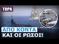 «Κατάπιαν λύχνους»