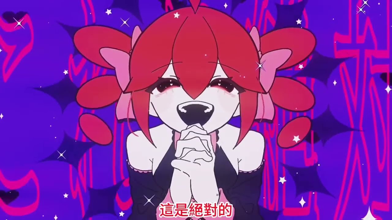 中文字幕】うそつきマカロン(說謊的馬卡龍) / 重音テト - YouTube