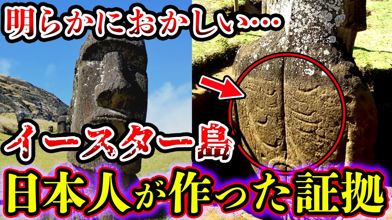 イースターバニーの意味