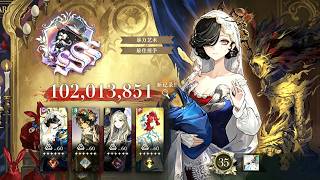 Reverse 1999 Ramona Tuesday Lorentz Marsha 102m