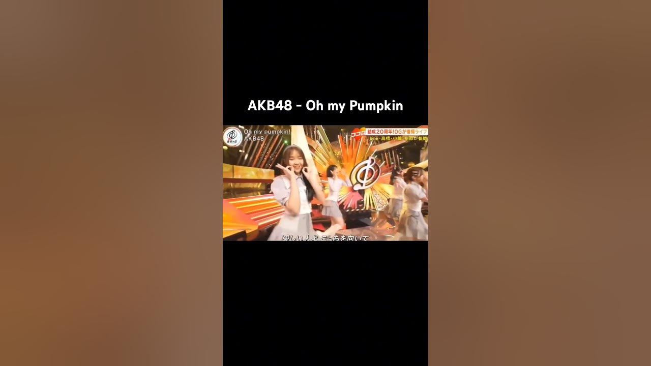 AKB48 - Oh my Pumpkin reff #akb48 #akb48_20thyear