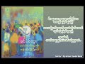 Ep-6 ဝတ်လဲတော်ရွှေပုဆိုး တန်းထိုးလို့ကြိုမယ် (ခင်ခင်ထူး) (အပိုင်း - ၆) (နောက်ဆုံးပိုင်း)