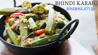 How to make Dhaba Style Bhindi Karahi at home