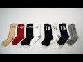 Racks inn socks commercial  2023