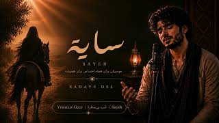 Yıldızsız Gece | شبِ بی‌ستاره | Dönmedi Giden | S A Y E H |