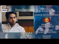 Meri Zindagi Hai Tu 08 Episode Promo | Meri Zindagi Hai Tu Episode 07 Review | Drama Review 