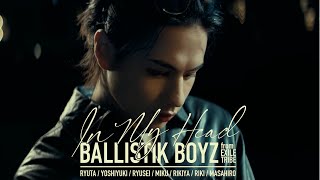 【Solo Teaser / RYUSEI】In My Head / BALLISTIK BOYZ from EXILE TRIBE