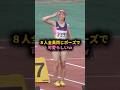 ８人全員が同じポーズで笑顔が可愛すぎる #陸上女子 #100m #美女アスリート
