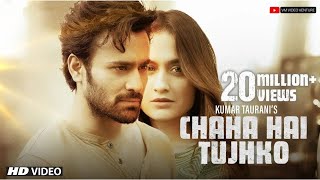 Chaha Hai Tujhko 2.0 | Pearl V Puri, Sanjeeda Shaikh | Sanjeev Rathod | Sanjeev-Darshan |