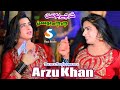 Kharchay Hosin Charchay Hosin | Mumtaz Molai | Arzu Khan New Dance Performance 2025 | Saqi Studio