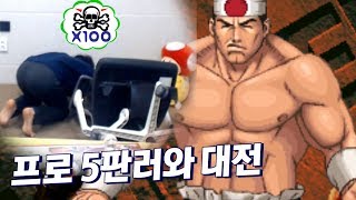 [케인 킹오브98] 갑자기 왜 이렇게 잘해 171112