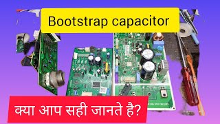 V74Why bootstrap capacitor is used, bootstrap capacitor का क्या काम, #pcbrepair #inverteracpcbrepair
