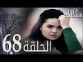 الأوراق المتساقطة الحلقة 68 كاملة مدبلجة بالعربية Leaf Cast 
