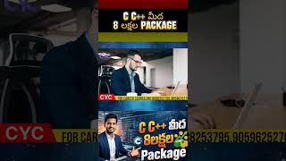 C C++ మీద 8లక్షల Package | Top software training institutes in Hyderabad with placements free #cyedu