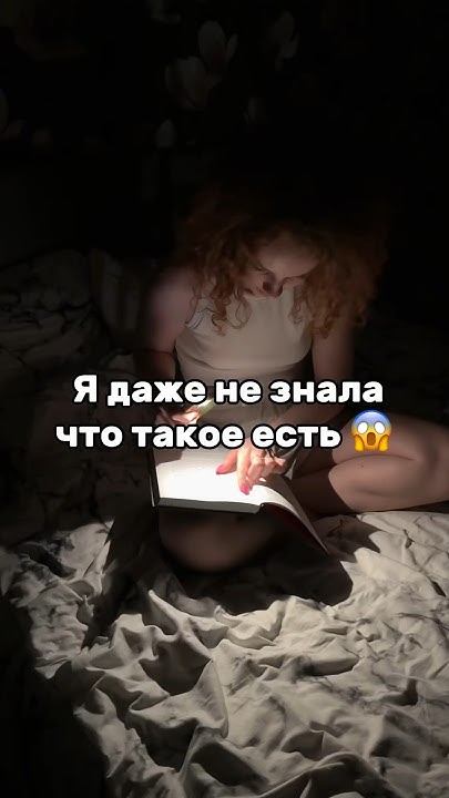 Артикул на WB: 215571100 #валберис#обзор#книги#книги#чтение#shorts# ...