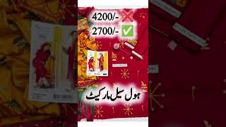 Embroidery designs Wholesale Market #shorts