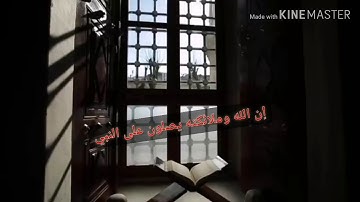 القارئ محمد أحمد السفياني
