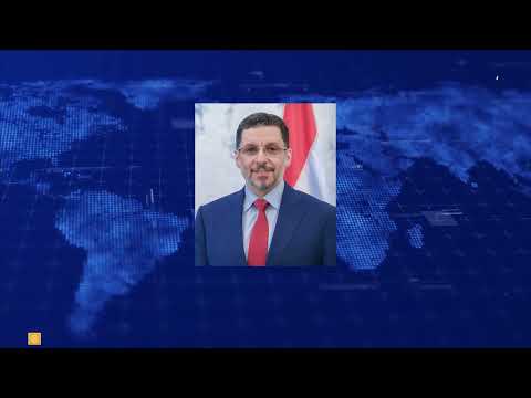 نشرة اخبار التاسعة | تقديم - وليد المعلمي 26/04/2025