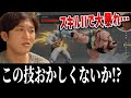 「これおかしくないっすか!?」スキルIIで暴れ回るザンギに困るユリアン使いさんにネモバイス