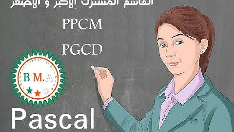 Algorithme PPCM and PGCD in Pascal