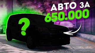 видео: ДОСТУПНАЯ И НАДЕЖНАЯ ТОЙОТА / Corolla Rumion с аукциона Японии картинка: ДОСТУПНАЯ И НАДЕЖНАЯ ТОЙОТА / Corolla Rumion с аукциона Японии