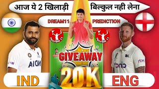 IND vs ENG Match Video
