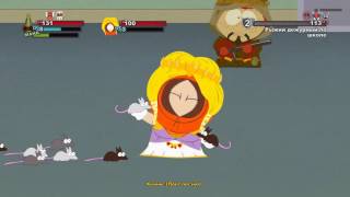 South Park: The Stick Of Truth Разнесли Школу #3