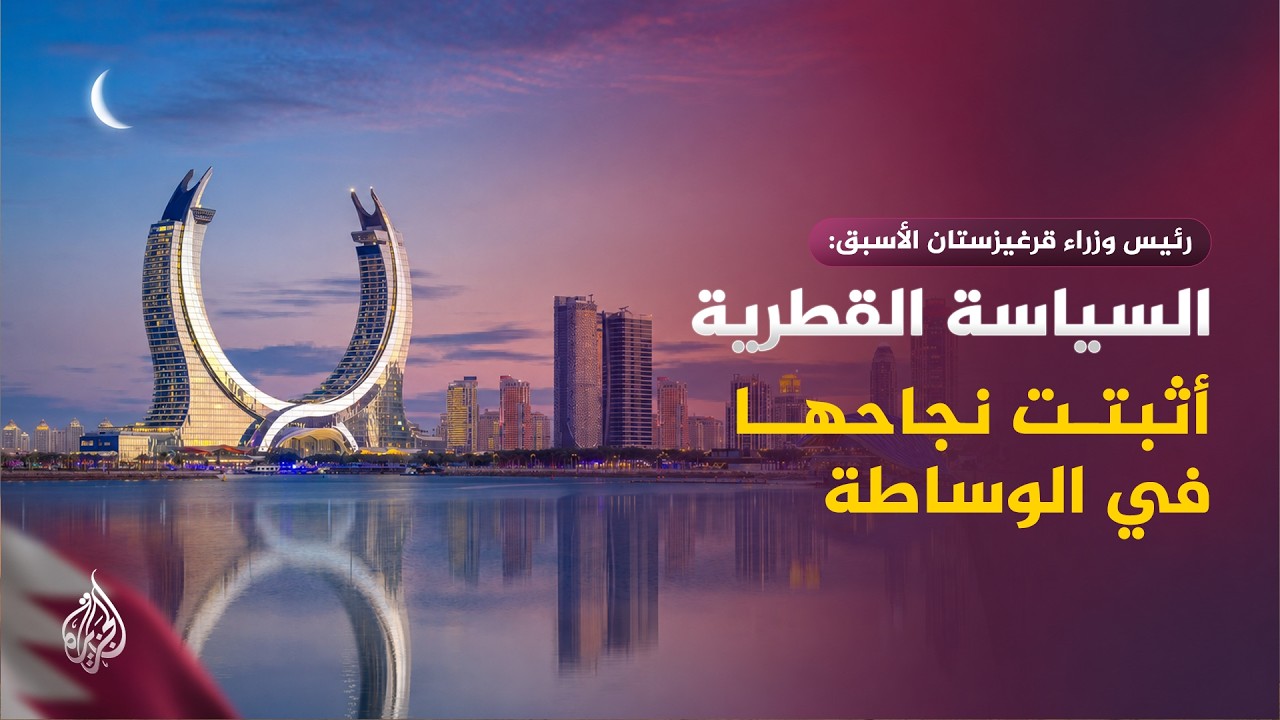 �� ����� ���� ����� ��� ����� ������ ������ �� ���� ���� ��������ʿ
 - نشر قبل 10 دقيقة
