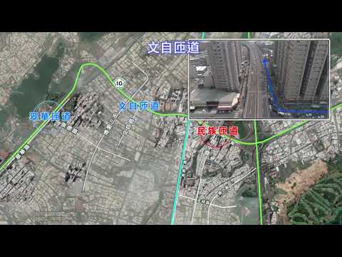 20191008-K10 民族匝道封閉施工