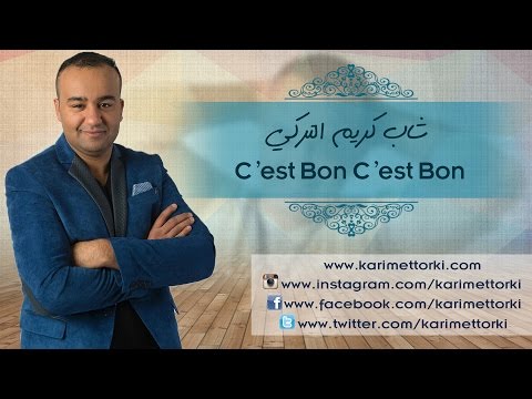 Cheb Karim Ettorki Single 2016 CEST BON CEST BON CLIP OFFICIEL 