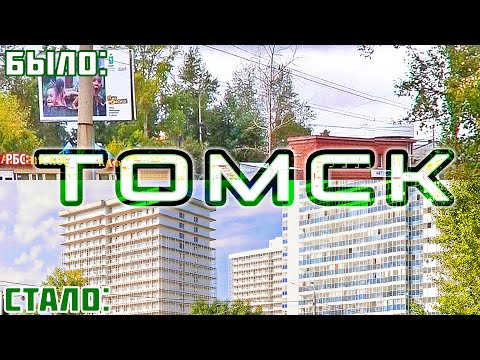 Видео: Томск дахь Спортын ордон