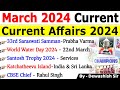 March 2024 monthly current affairs  current affairs 2024  monthly current affairs 2024 current