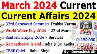 March 2024 Monthly Current Affairs | Current Affairs 2024 | Monthly Current Affairs 2024 #current