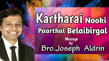 Kartharai Nooki Paarthal Belaibirgal | Bro.Joseph Aldrin | El Shaddai Neerey TV