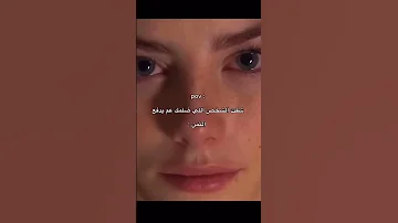 بطلوع الروح مقبول 